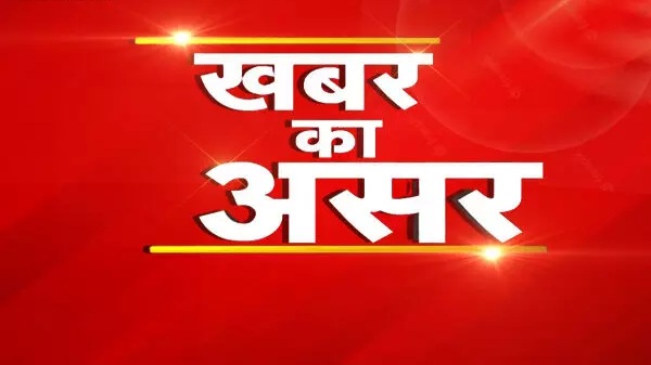 ATD न्यूज का ख़बर का असर पंडरीपानी प्राथमिक शाला के प्रधान पाठक निलंबित लंबे समय से थे गायब