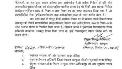 ब्रेकिंग : ATD न्यूज की खबर का असर,शराबी शिक्षक निलंबित